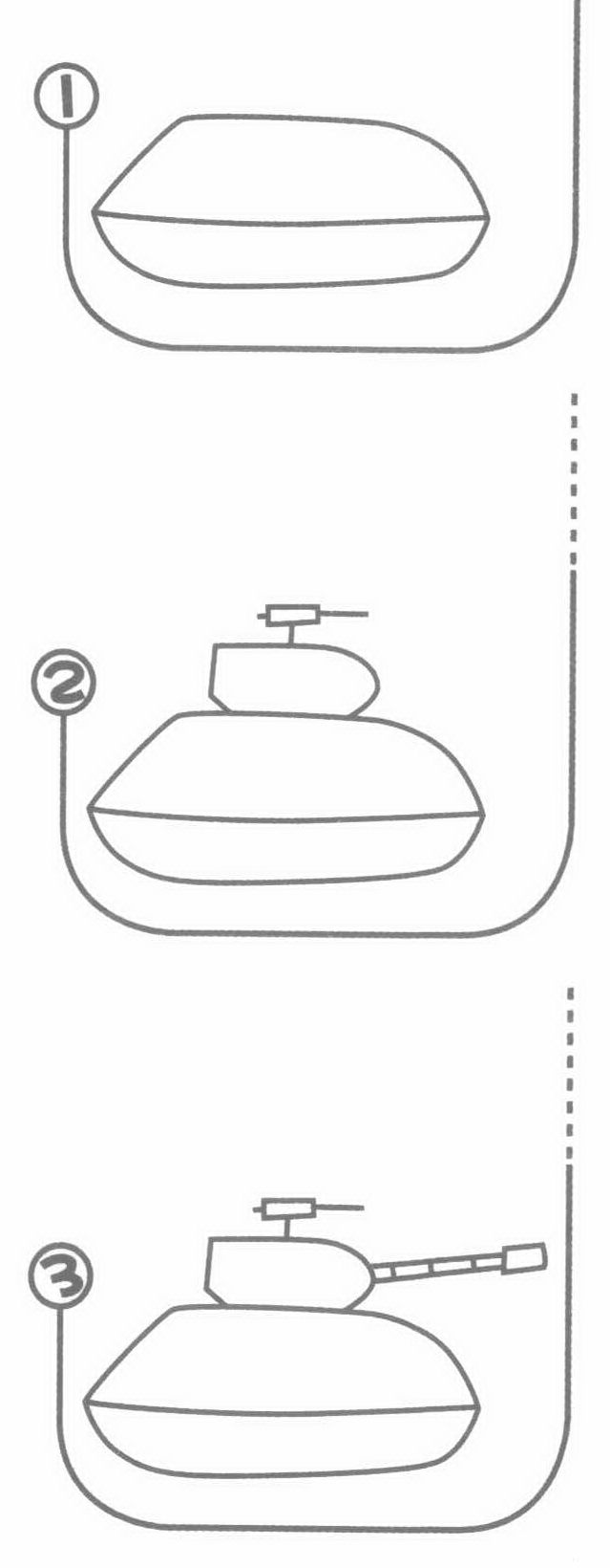 坦克简笔画