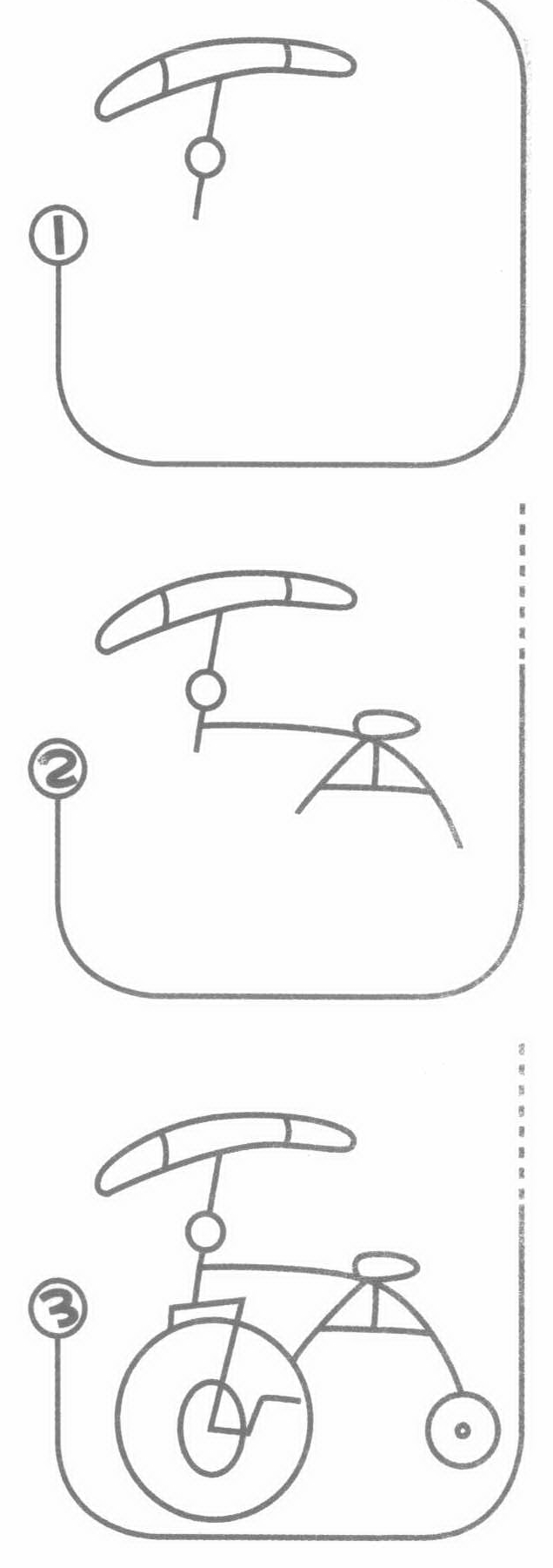 折叠自行车简笔画