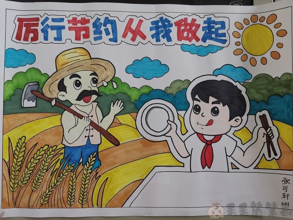 制止餐饮浪费行为绘画图片