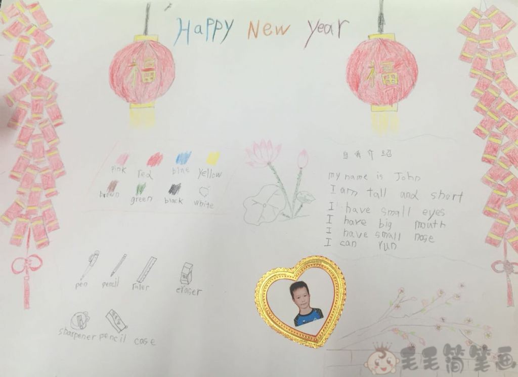 关于春节的手抄报