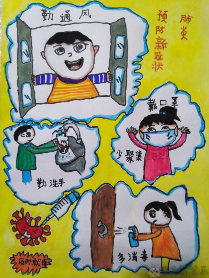 管教青少年学校