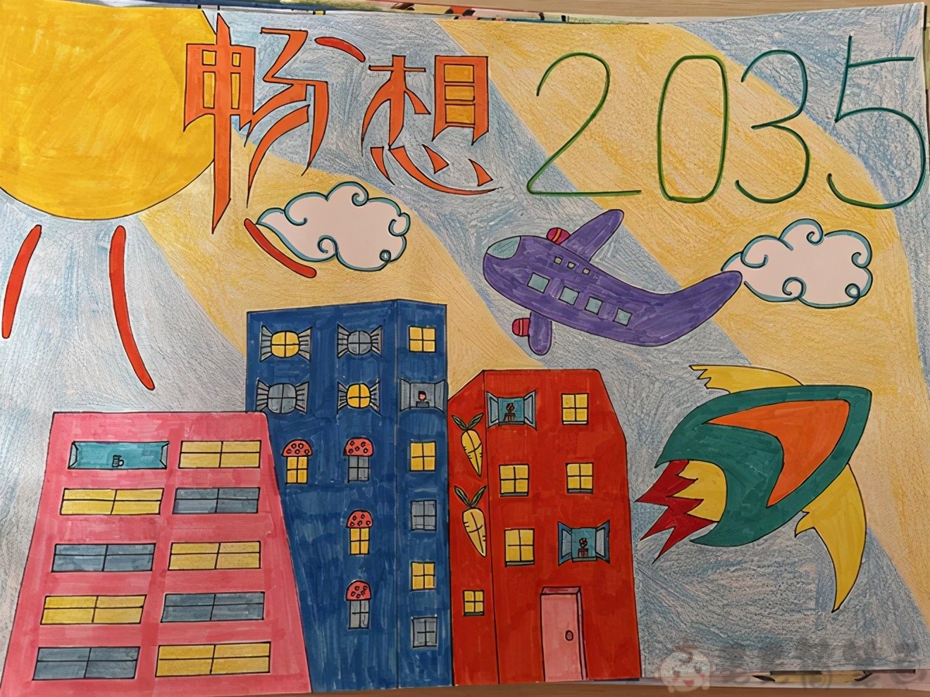 2035年的我画一幅画图片