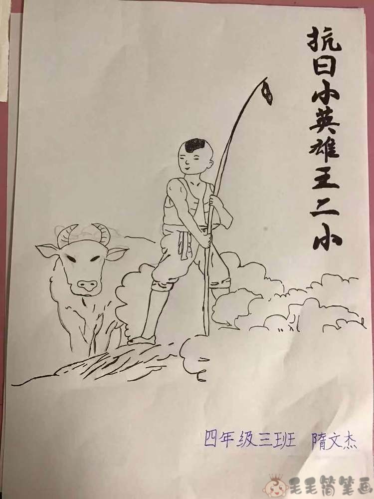 党史英雄人物绘画简单图片