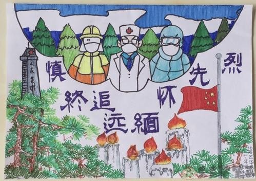 怎么画慎终追远 慎终追远儿童绘画 毛毛简笔画 怎么画慎终追远 慎终追远儿童绘画 毛毛简笔画