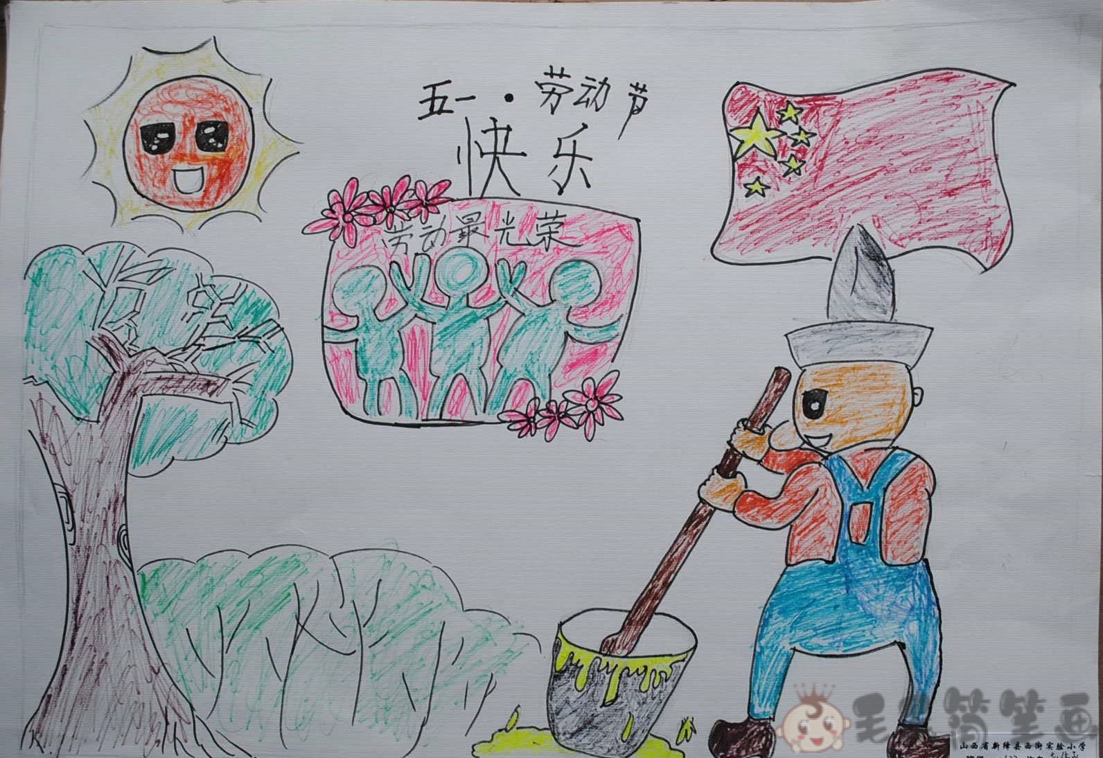 幼儿园5.1劳动节画画图片