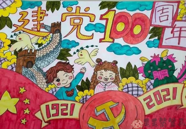 建党100周年献礼绘画图片