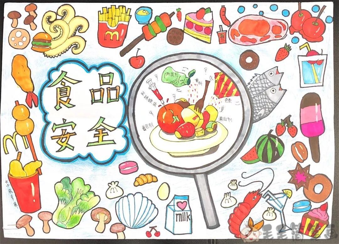 幼儿园安全食品图画图片