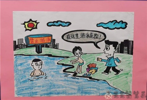 防溺水宣传画初中生图片