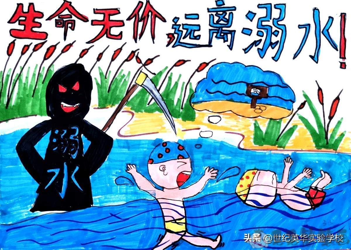 【我是小小消防员】第二届全国儿童消防作文绘画部分作品展示-搜狐