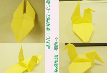 千纸鹤折纸步骤图解法 手工折纸-第1张