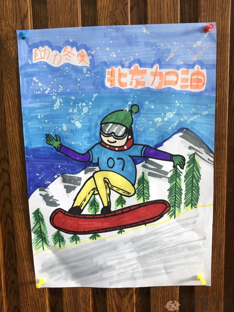 三年级冬奥会绘画无字图片