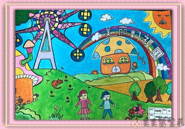 暑假生活少儿绘画作品图片