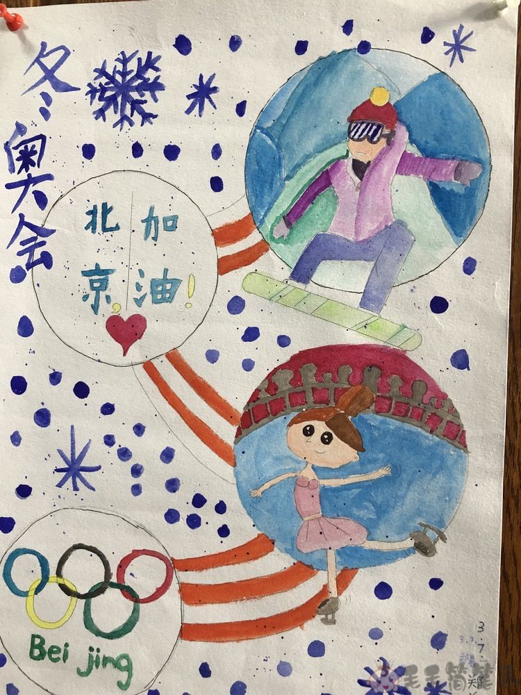 奥运儿童画简笔画图片