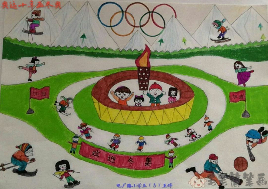 奥运赛场简笔画图片