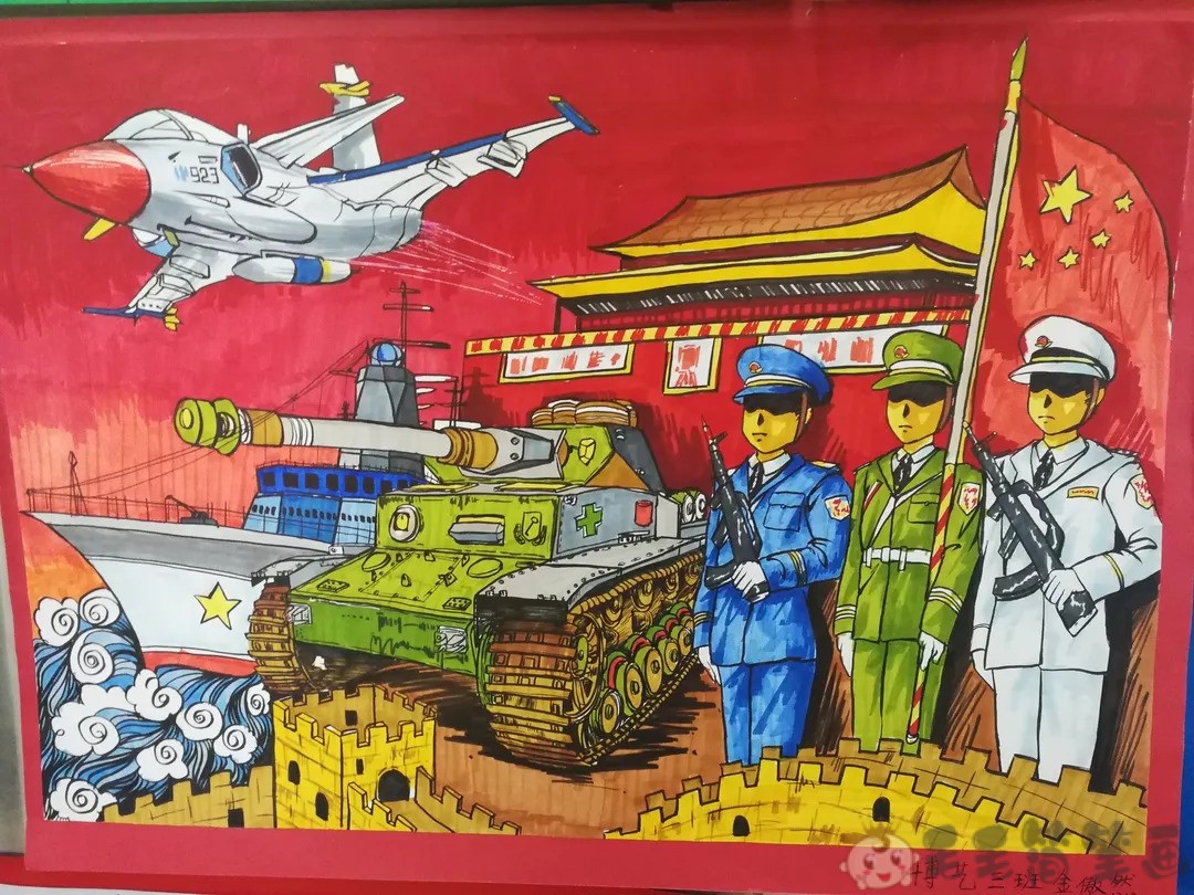 以国庆节为主题的画