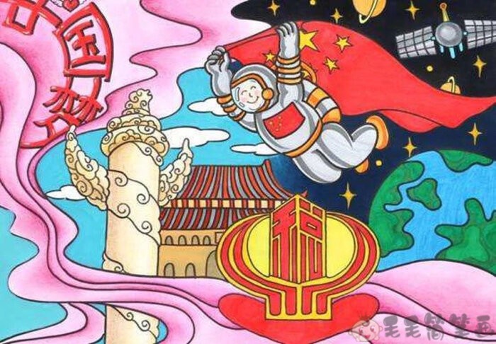 以国庆节为主题的画