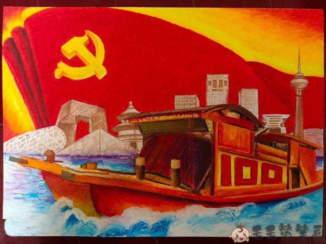 1921年建党红船简笔画图片