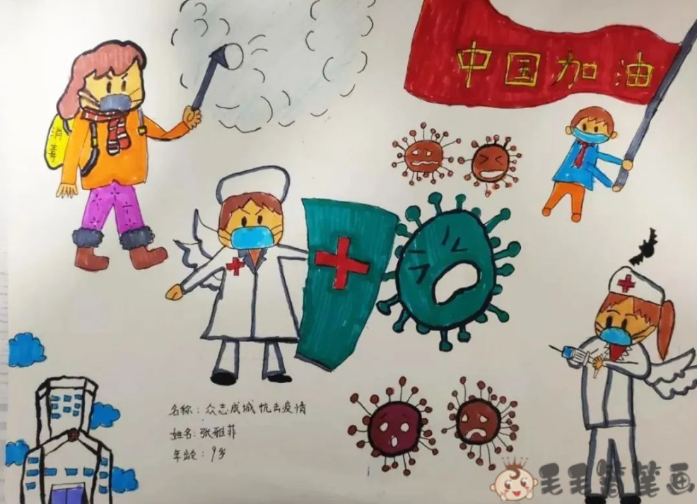 幼儿园抗击新冠疫情儿童画