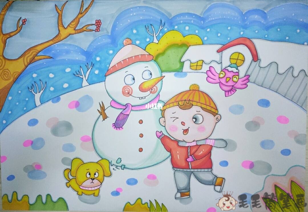 寒假堆雪人绘画